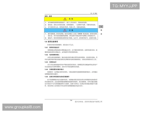 华体会最新地址最新公告，确保用户安全访问平台的详细指南