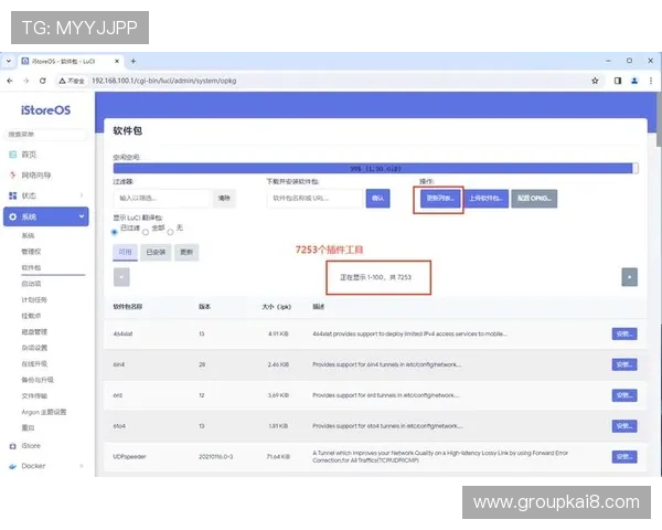 解析k8网站登录背后的技术支持与服务平台优势