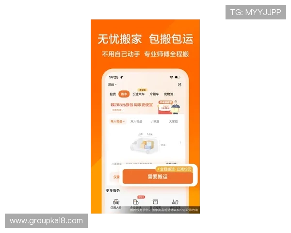 凯发app手机：最新优惠活动与福利领取方法