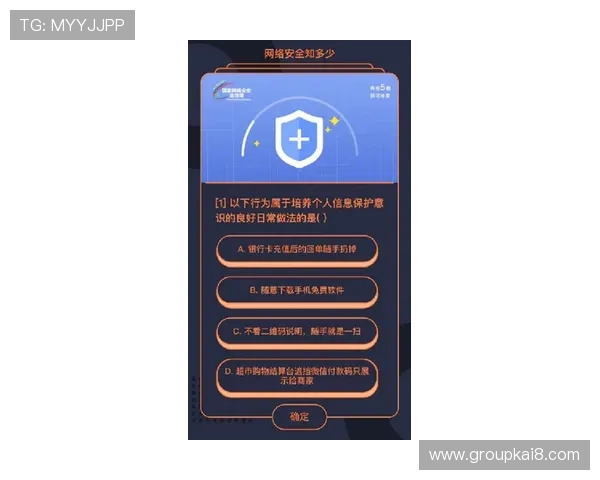 凯发国际网站如何保障用户资金安全与隐私保护