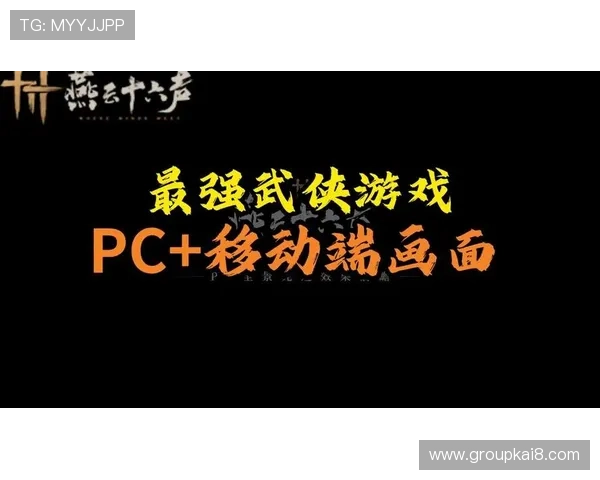FP电游多平台同步上线，随时随地畅玩游戏，享受极致的移动娱乐体验