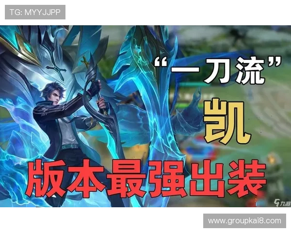 凯发8平台安全可靠，保障您的每一次游戏体验更加放心