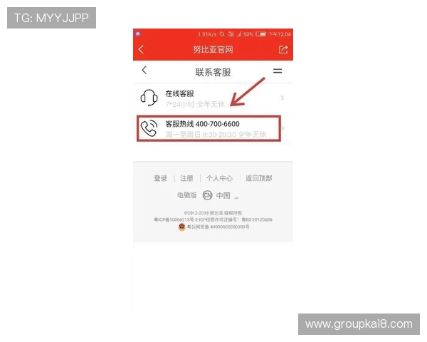 凯发体育在线登录官网常见问题及客服支持服务介绍