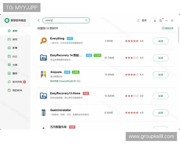 凯发娱乐国际官网入口最新版本下载指南帮助玩家及时更新软件体验新功能 凯发娱乐国际官网入口最新版本下载指南帮助玩家及时更新软件体验新功能