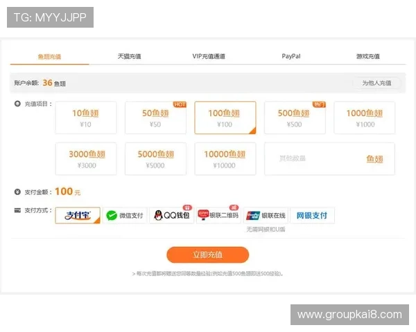 凯发娱乐平台网页版支持多种支付方式，方便用户快速存取资金