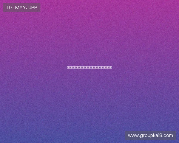 凯发娱乐网址娱乐平台：多平台兼容支持随时随地畅享精彩娱乐内容