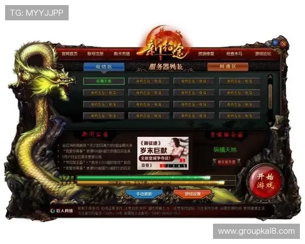 k8网站登录入口及常见问题解决方案详解帮助用户顺利进入游戏账号