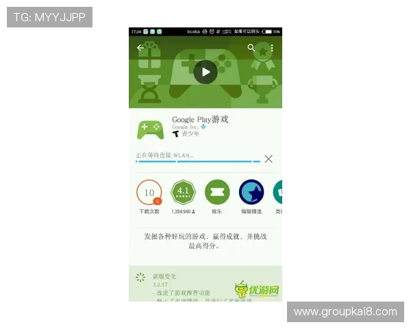 凯发体育平台开户指南全面解析新手快速注册与安全保障措施