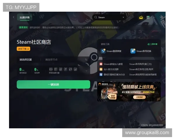 下载AG凯发游戏客户端后遇到常见问题解决方案全攻略