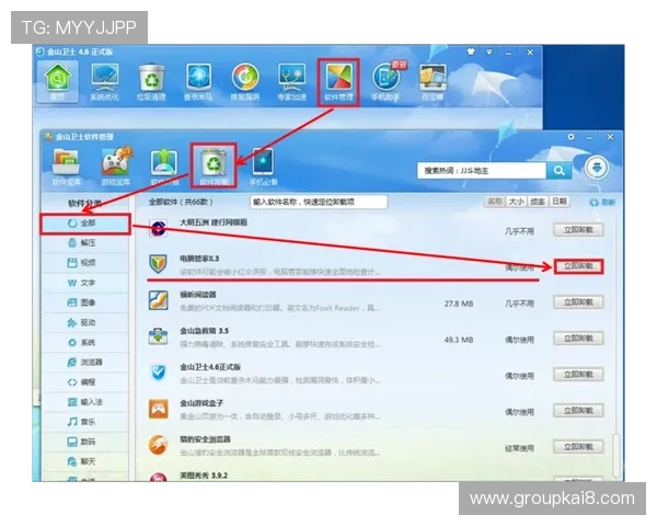 凯发下载网站常见问题解答，解决玩家在下载和安装过程中遇到的各种疑问