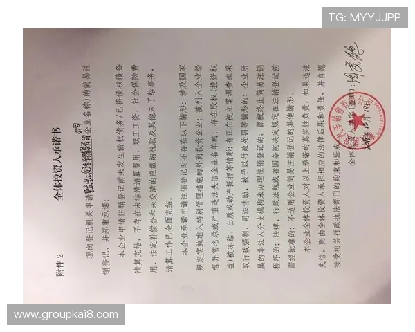 凯发公司官网最新公告与活动信息全方位呈现玩家关注的热点内容