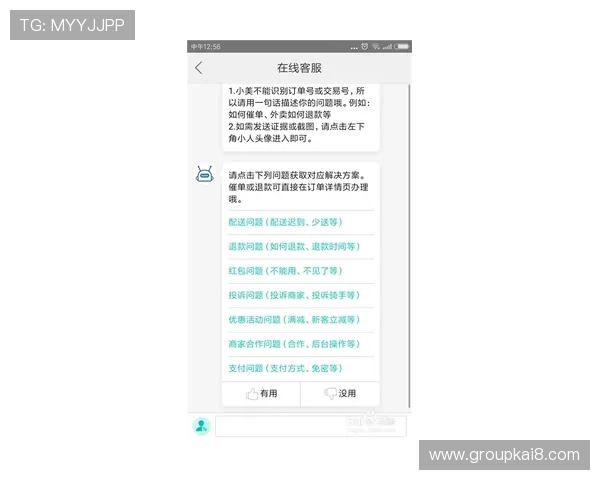 凯发线上官网专业客服全天在线,及时解答玩家疑问,保障每一位玩家的游戏权益