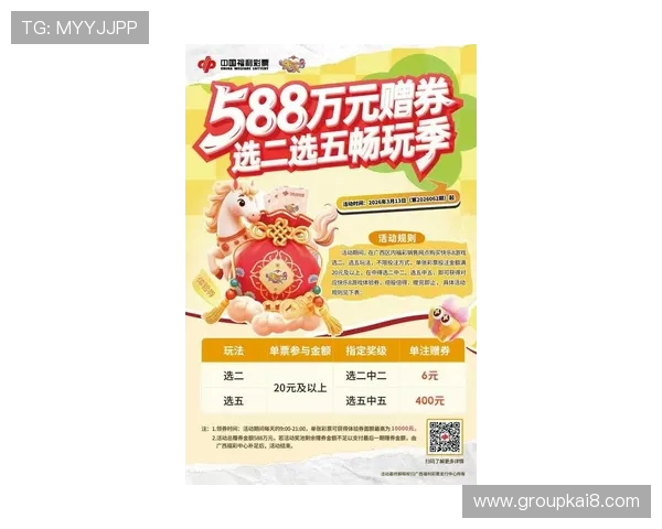 最新K8凯发app下载优惠礼包,领取福利提升游戏乐趣