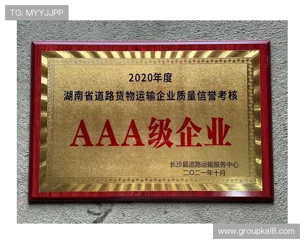 选择AG体育真人平台时需要注意的安全措施与信誉保障指南