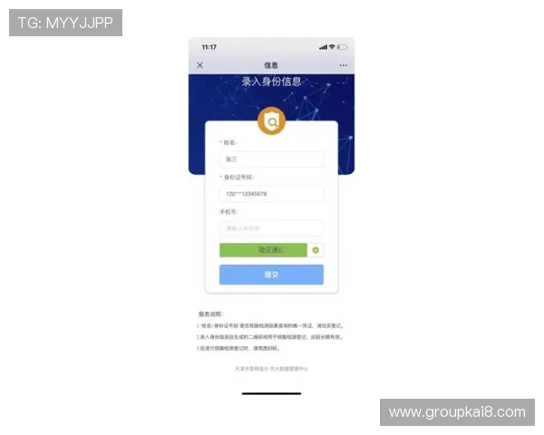 遇到凯发体育手机版登录不上问题如何高效解决方法