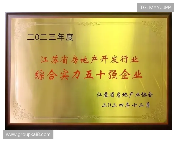 k8凯发人生赢家：掌握游戏中的投资与风险管理技巧，实现财富积累与人生巅峰的双重目标