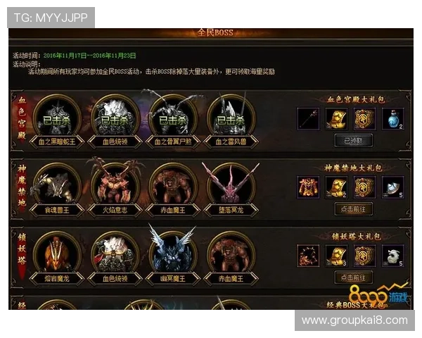 通过凯发线上官方网址登录，享受极速稳定的游戏环境与丰富奖励