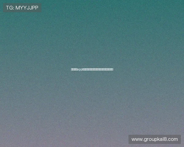 凯发体育app手机下载后如何进行资金充值与提现操作指南 凯发体育app手机下载后如何进行资金充值与提现操作指南
